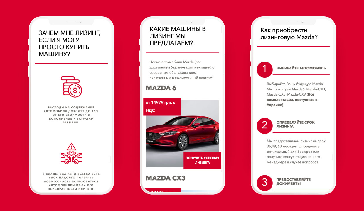 Landing page for car leasing - photo №7